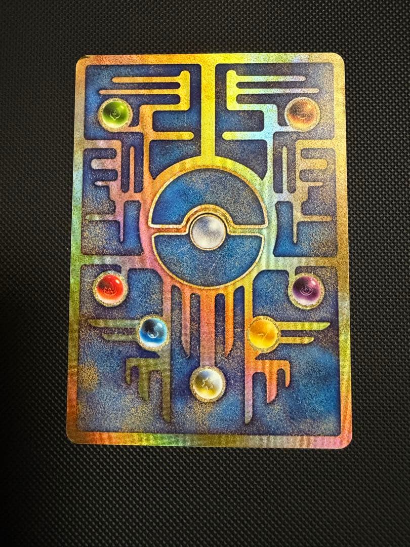 1999 Ancient Mew Early Version Pokemon Card with Missing N in Nintendo Logo from Japan Movie Promo
