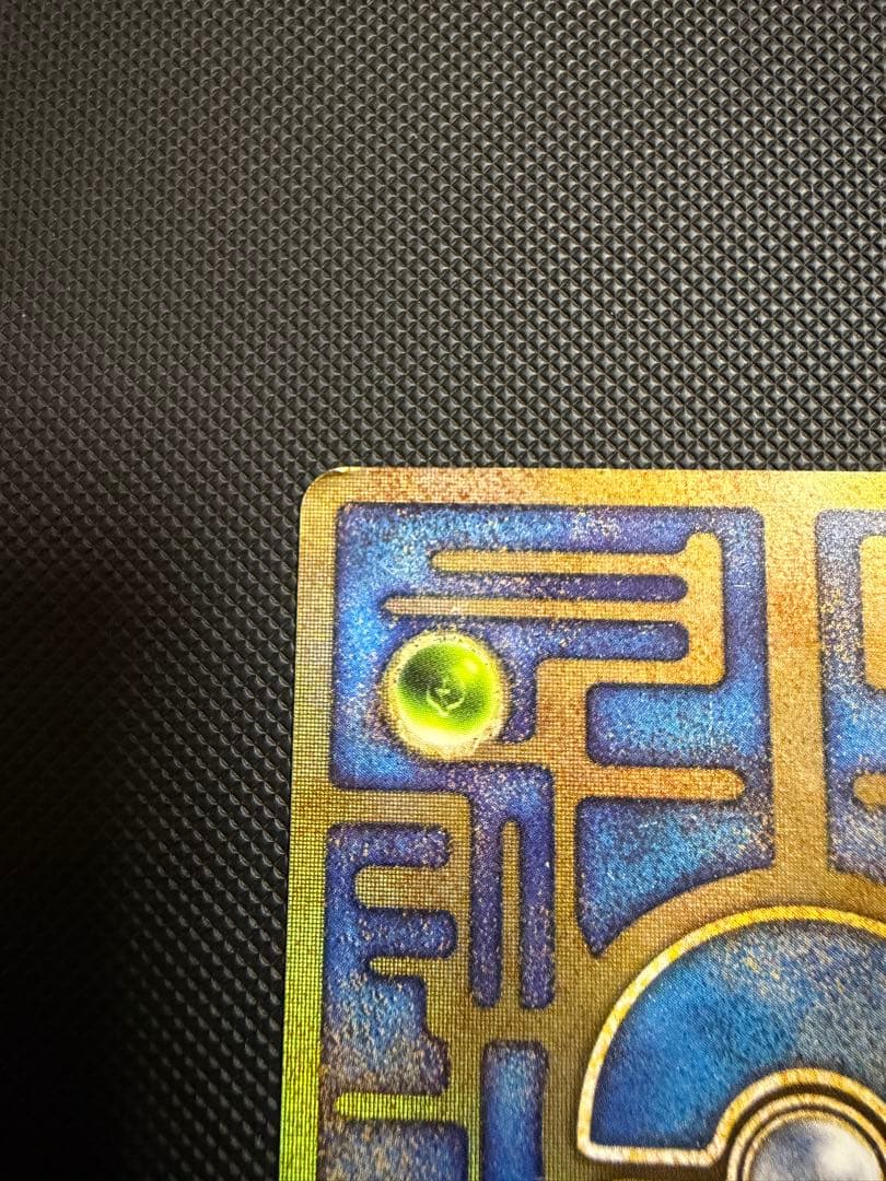 1999 Ancient Mew Early Version Pokemon Card with Missing N in Nintendo Logo from Japan Movie Promo