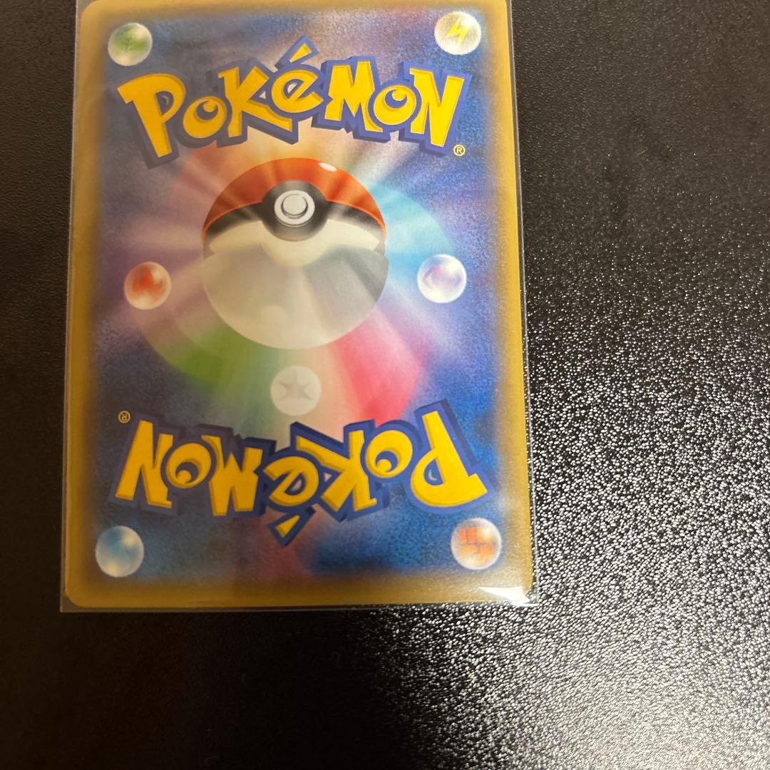 Mewtwo Ex Sr XY8 063/059 Japanese trading card in plastic protective case