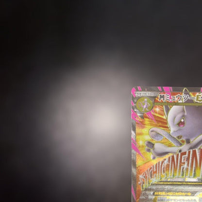Mewtwo Ex Sr XY8 063/059 Japanese trading card in plastic protective case