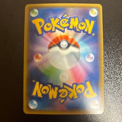 Mewtwo Ex Sr XY8 063/059 Japanese trading card in plastic protective case