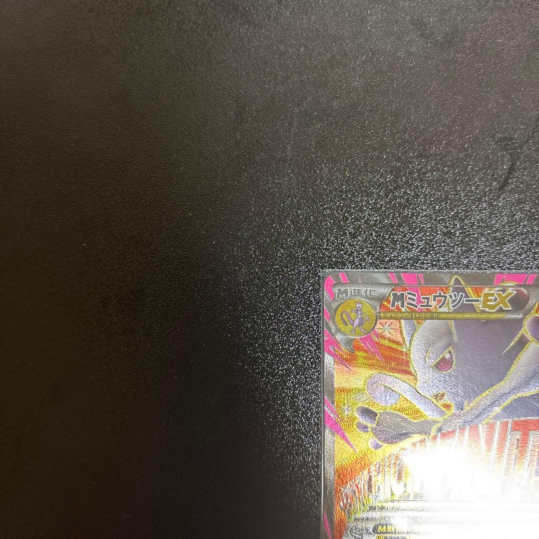Mewtwo Ex Sr XY8 063/059 Japanese trading card in plastic protective case