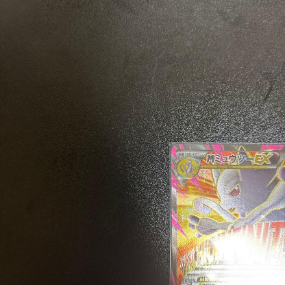 Mewtwo Ex Sr XY8 063/059 Japanese trading card in plastic protective case