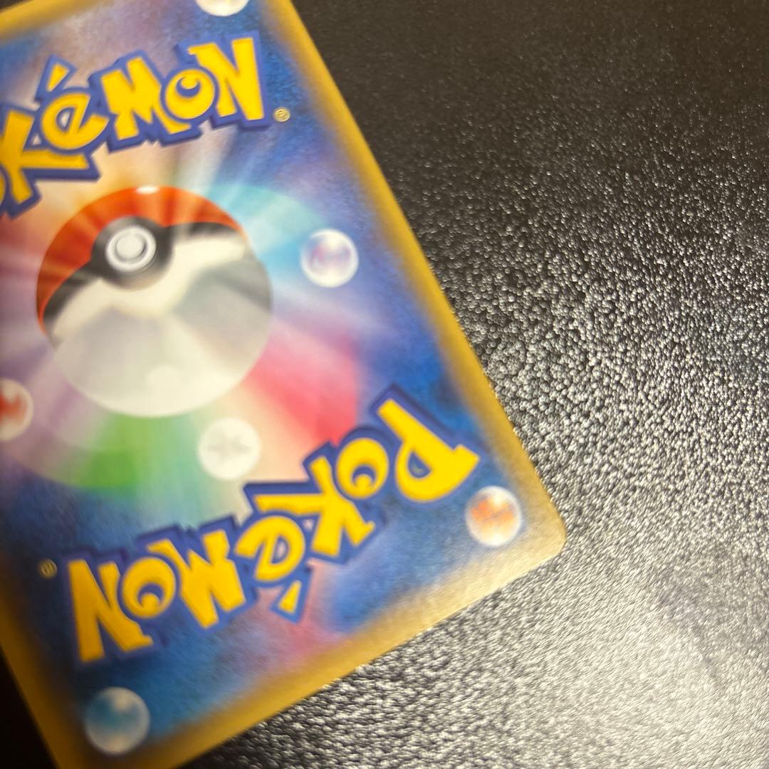 Mewtwo Ex Sr XY8 063/059 Japanese trading card in plastic protective case