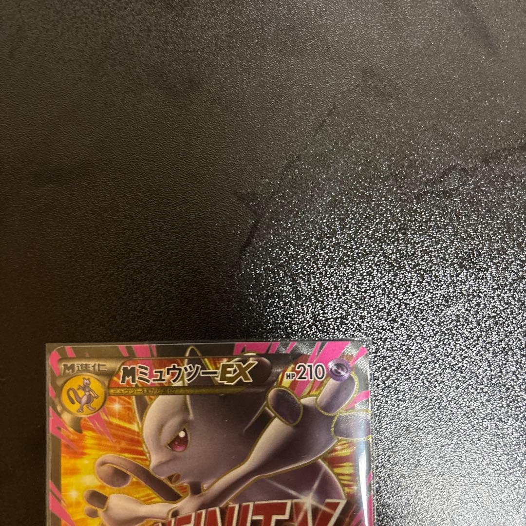 Mewtwo Ex Sr XY8 063/059 Japanese trading card in plastic protective case