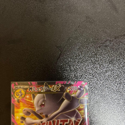 Mewtwo Ex Sr XY8 063/059 Japanese trading card in plastic protective case