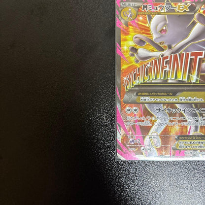 Mewtwo Ex Sr XY8 063/059 Japanese trading card in plastic protective case