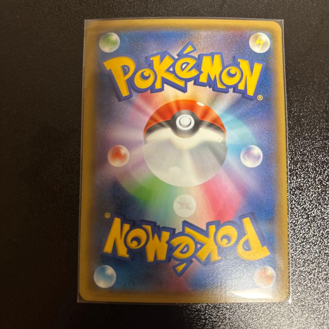Mewtwo Ex Sr XY8 063/059 Japanese trading card in plastic protective case
