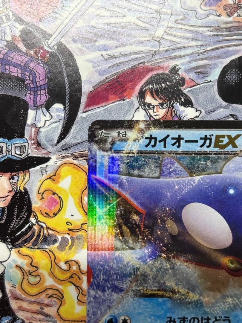 Casio Kyogre EX PROMO XY Series Pokémon promotional card model PROMO Japan import