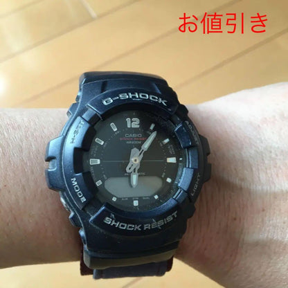 Casio G-Shock Watch