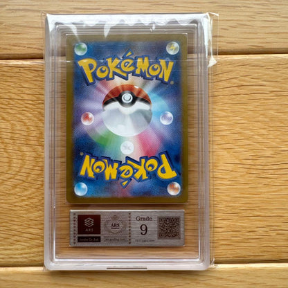 Ars Authentication 9 Leafeon Ex SAR collectible card from Japan, used condition