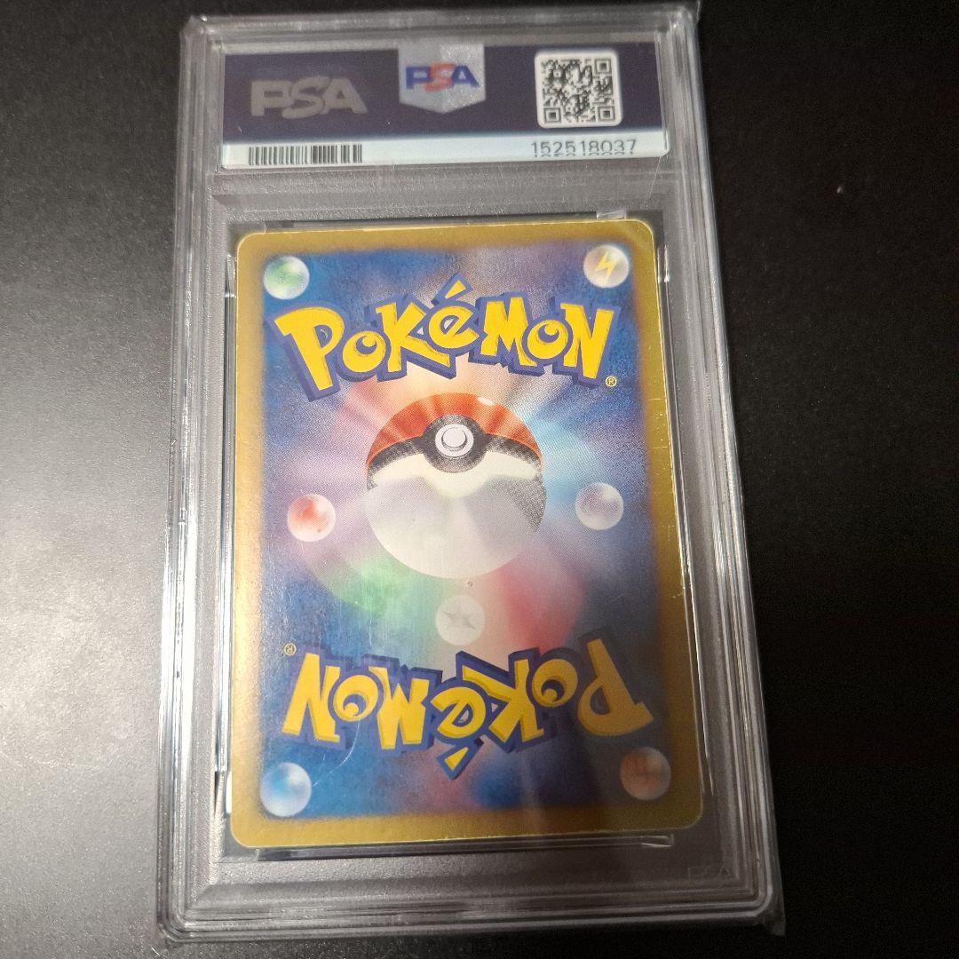 Kyurem EX Black Kyurem EX PSA 3 First Edition BW6 062 Graded Card from Japan Import