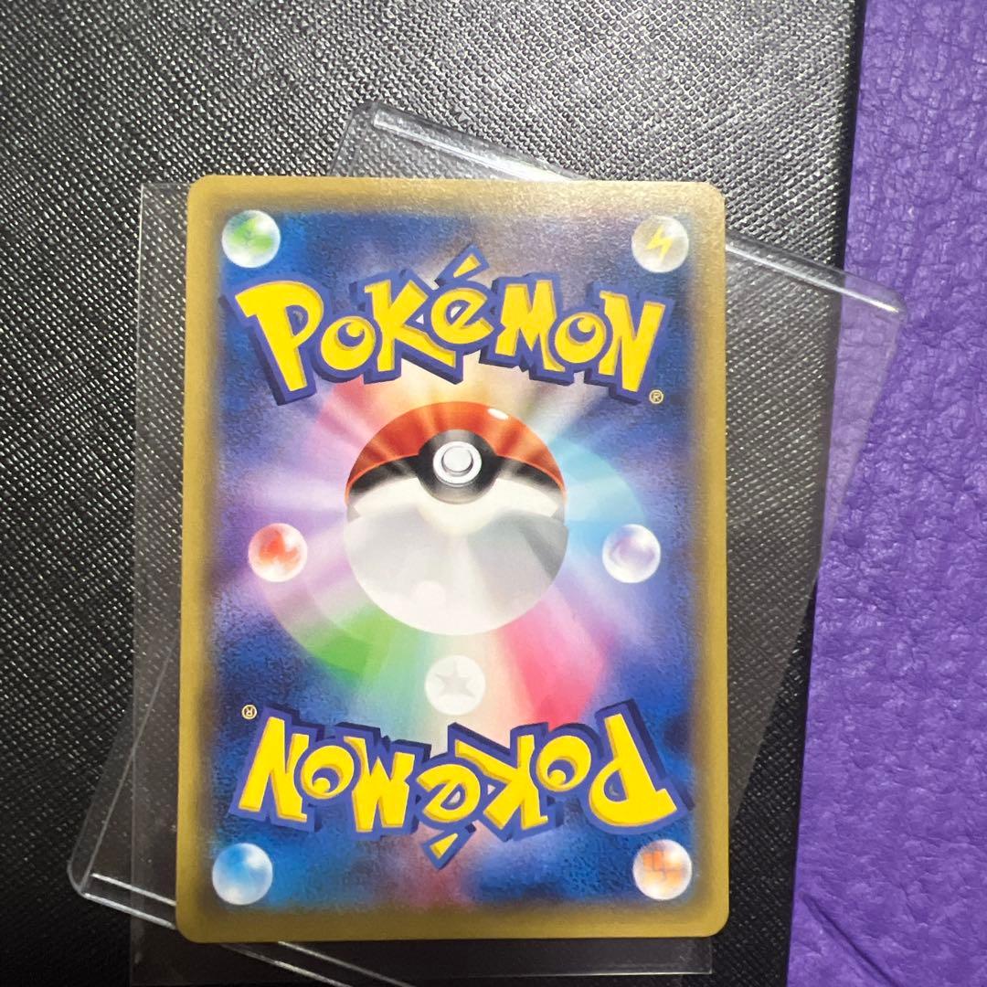 Pokemon Pikachu Promotional Card XY-P 154 with cute illustration and unique back design