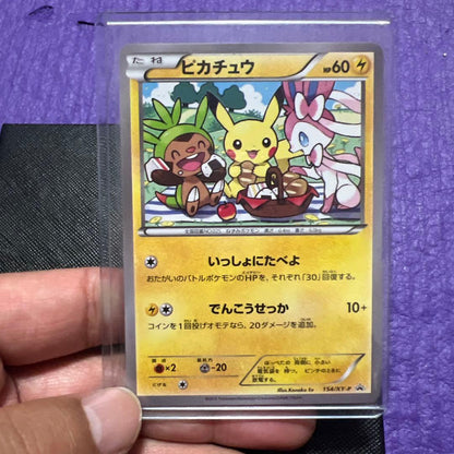 Pokemon Pikachu Promotional Card XY-P 154 with cute illustration and unique back design