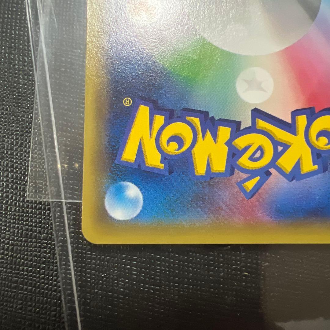 Pokemon Pikachu Promotional Card XY-P 154 with cute illustration and unique back design