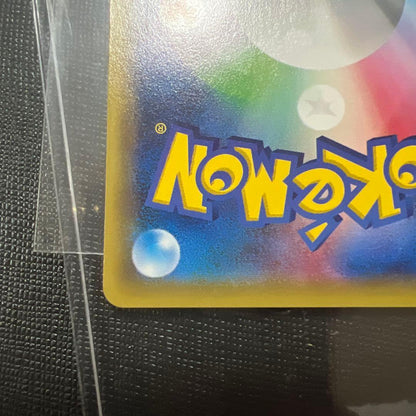 Pokemon Pikachu Promotional Card XY-P 154 with cute illustration and unique back design