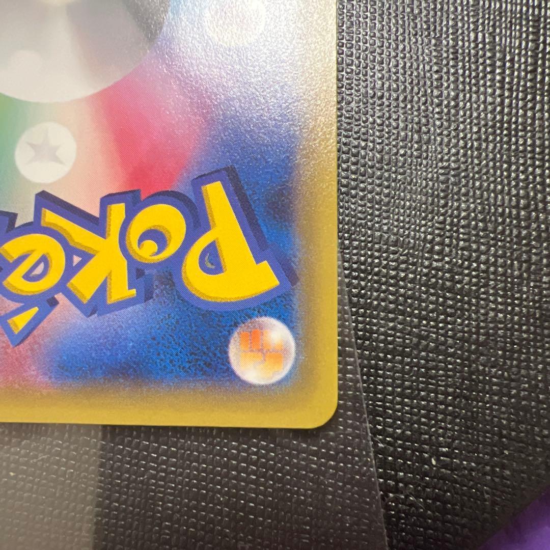 Pokemon Pikachu Promotional Card XY-P 154 with cute illustration and unique back design