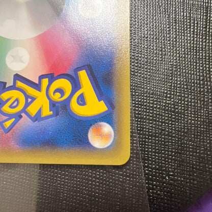 Pokemon Pikachu Promotional Card XY-P 154 with cute illustration and unique back design