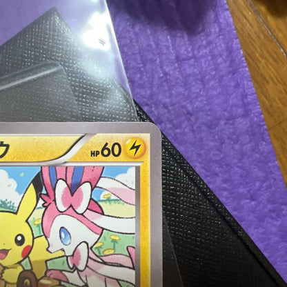 Pokemon Pikachu Promotional Card XY-P 154 with cute illustration and unique back design