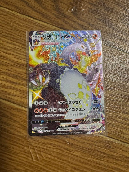 Bandai Shiny Star V Charizard VMAX SSR S4a collectible card, model 308/190 from Japan import