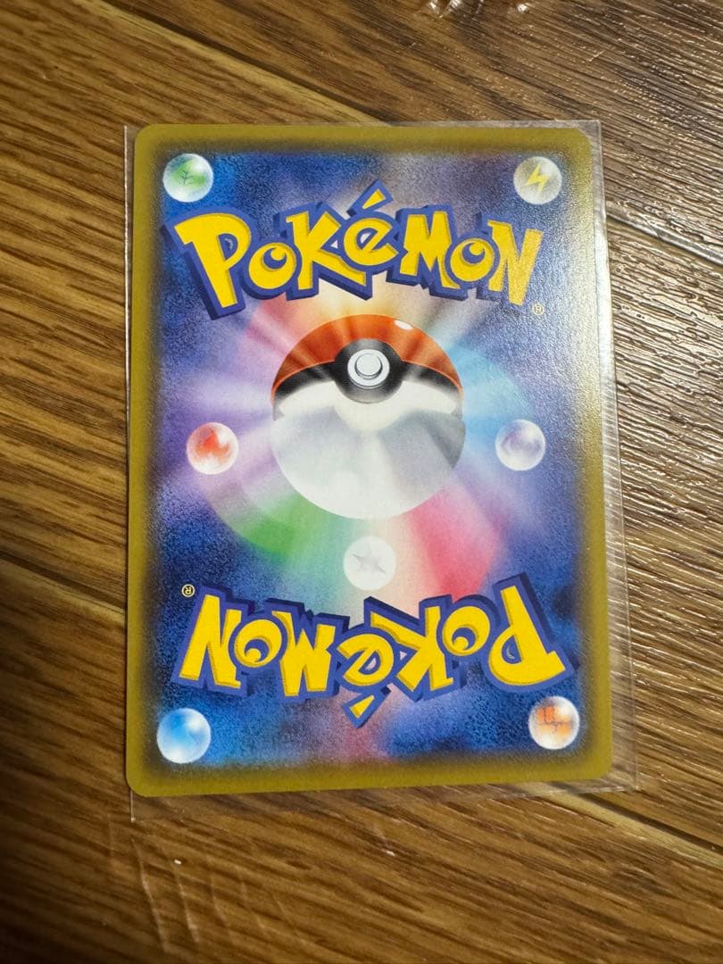 Bandai Shiny Star V Charizard VMAX SSR S4a collectible card, model 308/190 from Japan import