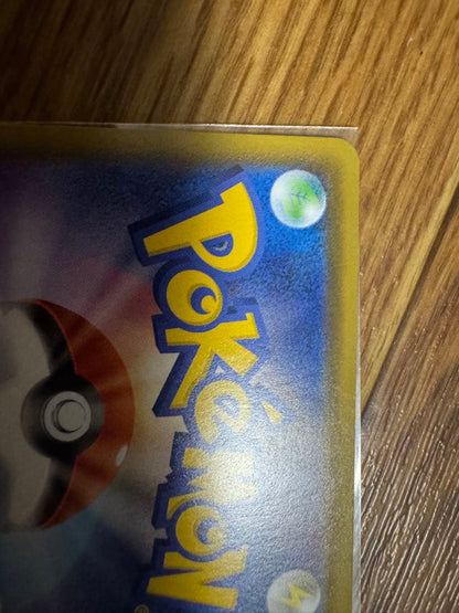 Bandai Shiny Star V Charizard VMAX SSR S4a collectible card, model 308/190 from Japan import