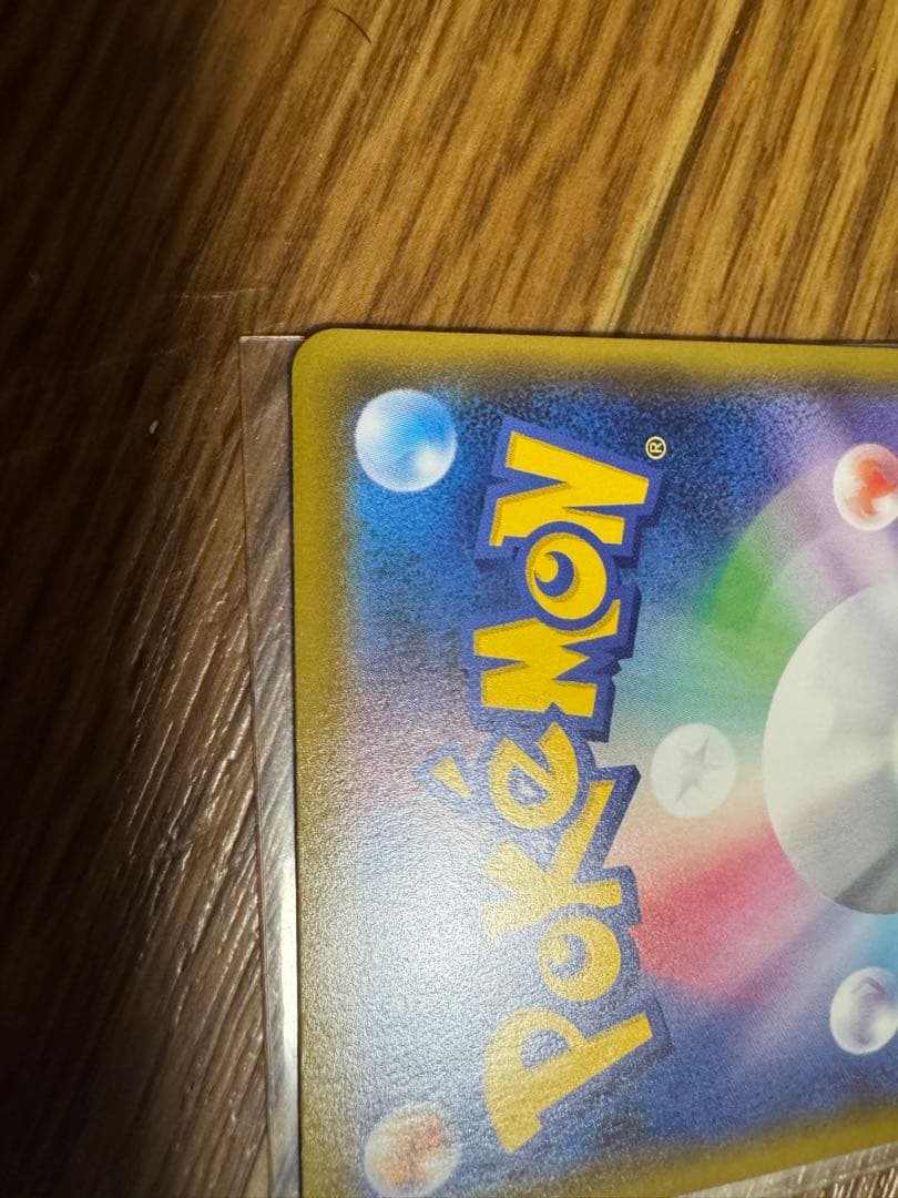 Bandai Shiny Star V Charizard VMAX SSR S4a collectible card, model 308/190 from Japan import