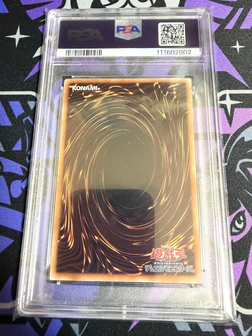 Yu-Gi-Oh! Evil Twin Lil-La PSA 10 card from Quarter Century Art Collection Japan Import