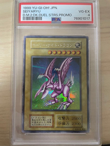 Yugioh Holy Night Dragon Initial card graded PSA4 with visible minor scratches, Japan import