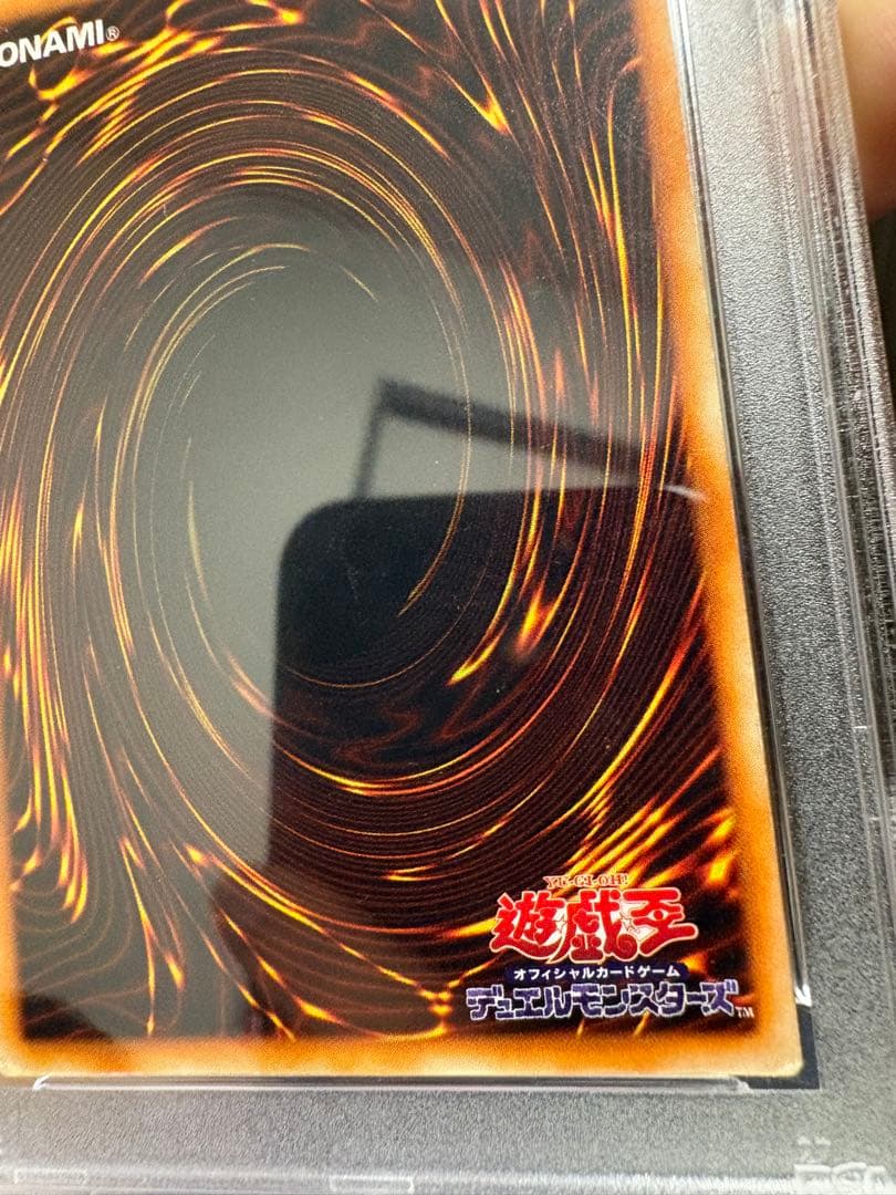 Yugioh Holy Night Dragon Initial card graded PSA4 with visible minor scratches, Japan import