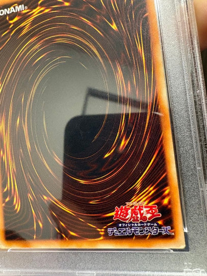 Yugioh Holy Night Dragon Initial card graded PSA4 with visible minor scratches, Japan import