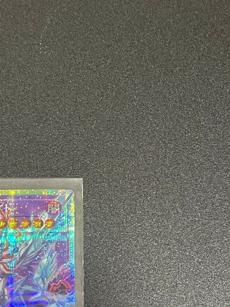 Bandai Mirajade Ice Sword Dragon Over Frame Pre-Scan trading card in protective sleeve