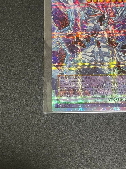 Bandai Mirajade Ice Sword Dragon Over Frame Pre-Scan trading card in protective sleeve
