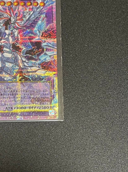 Bandai Mirajade Ice Sword Dragon Over Frame Pre-Scan trading card in protective sleeve
