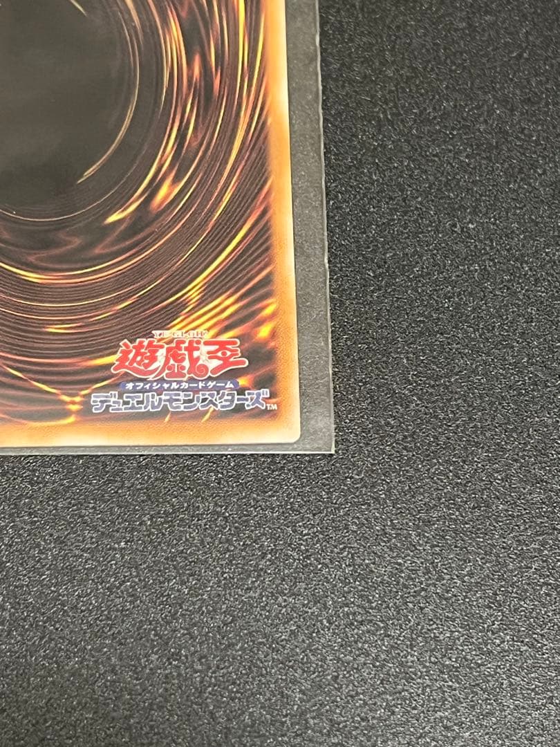 Bandai Mirajade Ice Sword Dragon Over Frame Pre-Scan trading card in protective sleeve