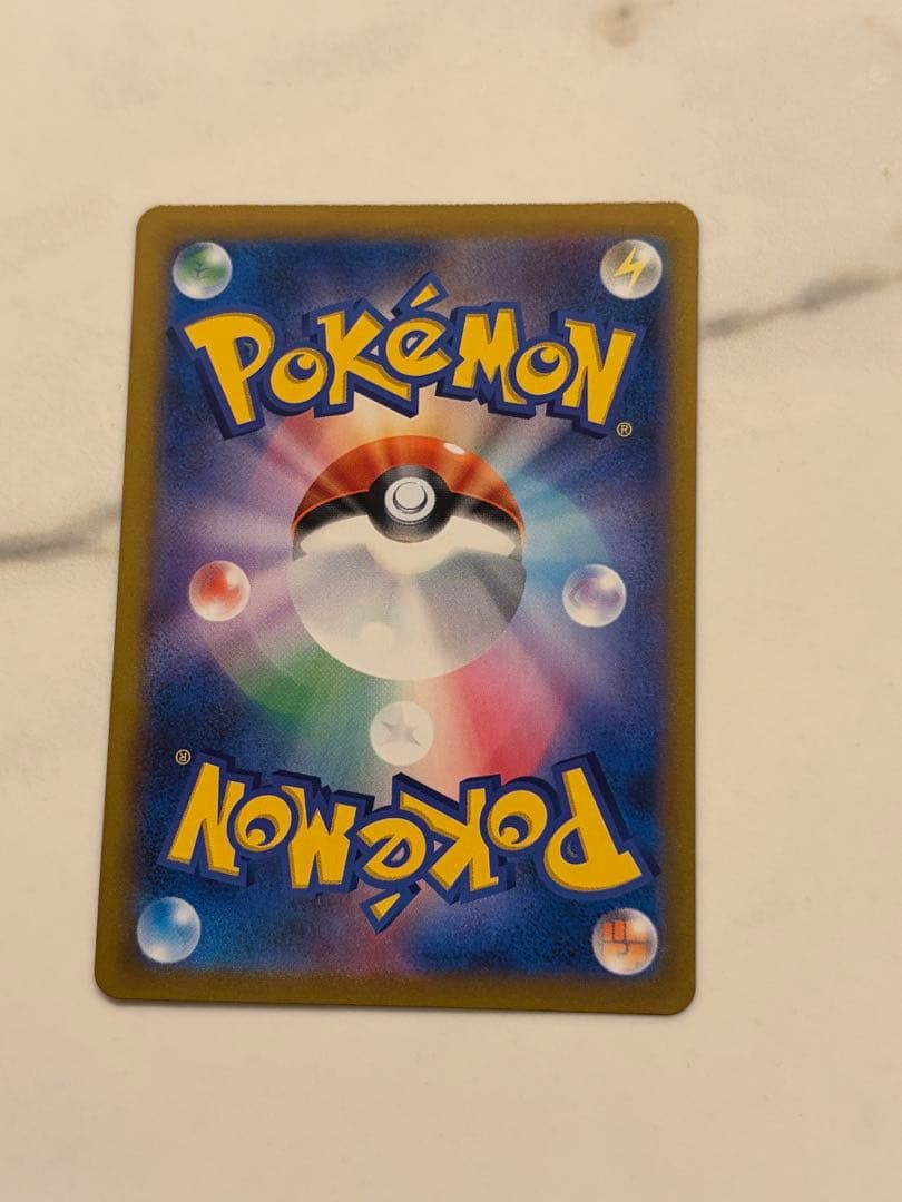 Pokemon Pikachu VMAX CSR trading card 223/184 from VMAX Climax series Japanese import