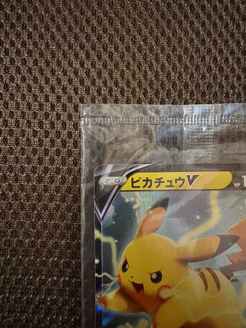 Unopened Japanese Pokémon Pikachu V promotional card model 121/S-P