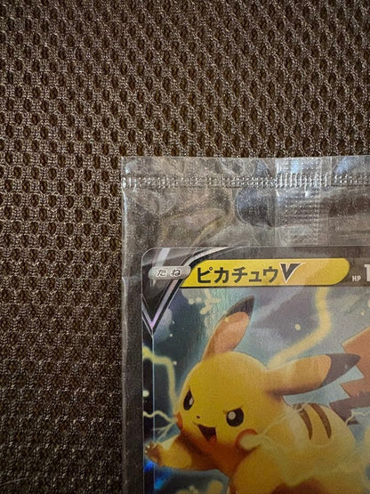 Unopened Japanese Pokémon Pikachu V promotional card model 121/S-P