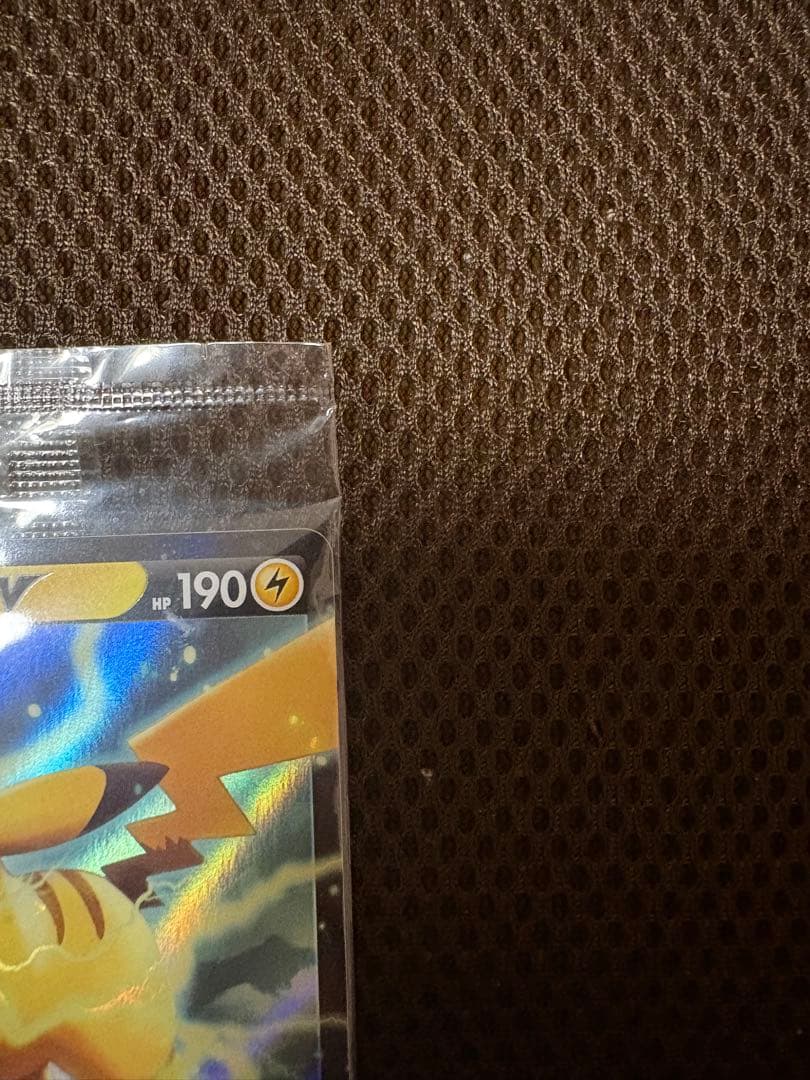 Unopened Japanese Pokémon Pikachu V promotional card model 121/S-P