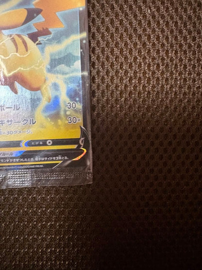Unopened Japanese Pokémon Pikachu V promotional card model 121/S-P