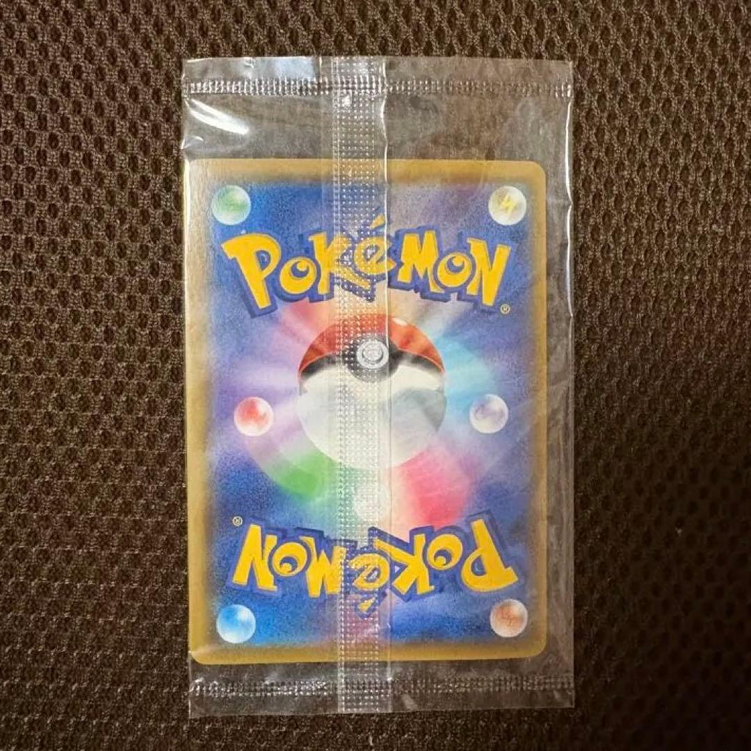 Unopened Japanese Pokémon Pikachu V promotional card model 121/S-P