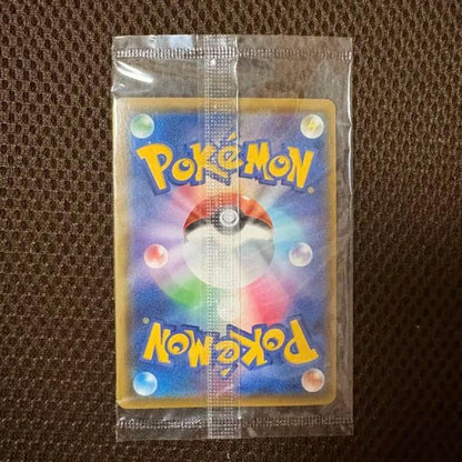 Unopened Japanese Pokémon Pikachu V promotional card model 121/S-P