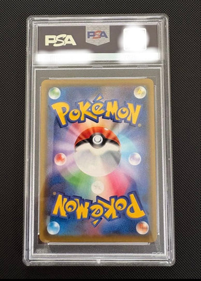 Bandai May SR SM11b Dream League 067/049 holographic Pokémon trainer card featuring Mari graded PSA 10