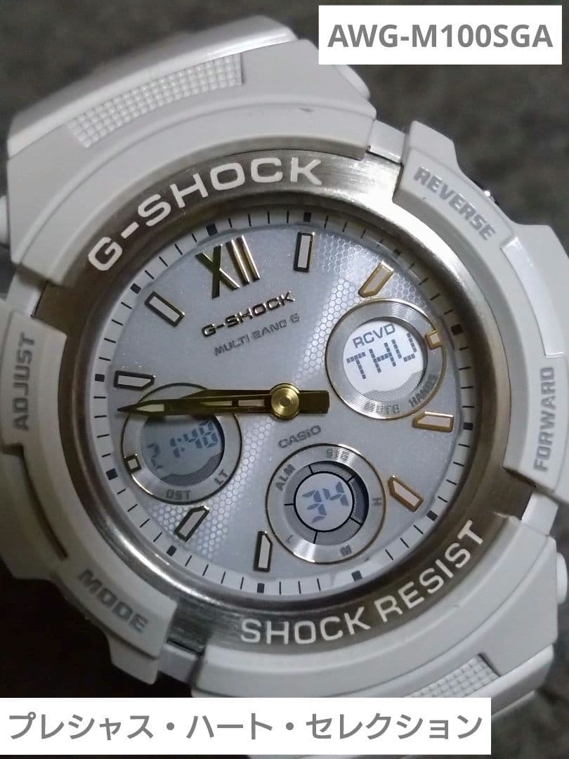 Casio G-Shock Tough Solar AWG-M100SGA-7AJF Watch White & Gold — Japan Import