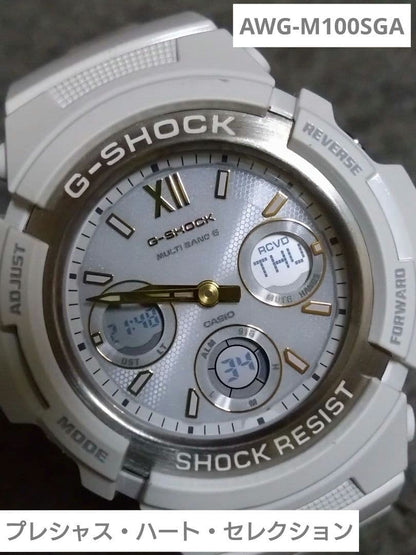 Casio G-Shock Tough Solar AWG-M100SGA-7AJF Watch White & Gold — Japan Import
