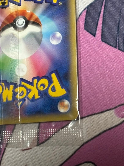Unopened vintage Bandai Mega Gengarex promo collectible card from Japan