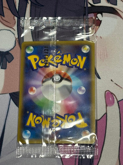 Unopened vintage Bandai Mega Gengarex promo collectible card from Japan