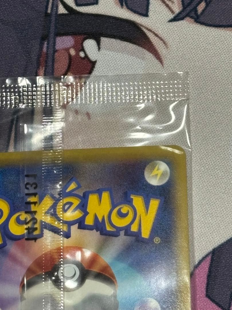 Unopened vintage Bandai Mega Gengarex promo collectible card from Japan