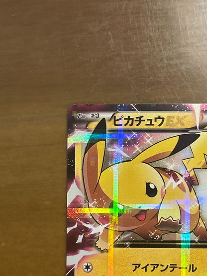 Pokemon Card Pikachu EX 008/027 RR showing front with minor damage on both sides