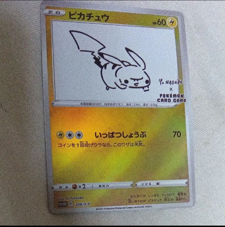 Pokémon Pikachu Trading Card Model Pikachu HP 60 Attack Ippatsu Shobu Damage 70 Japan Import